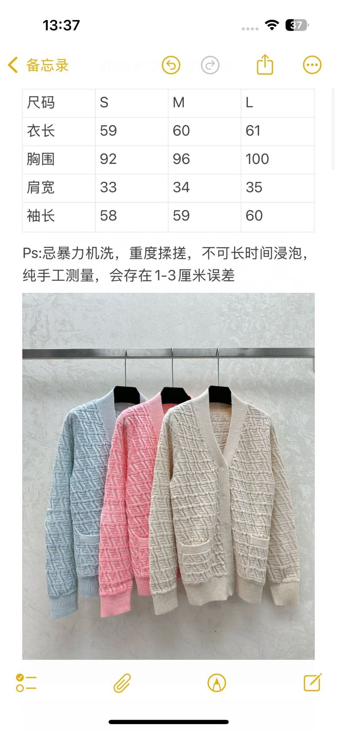 Letter F 3D embossed jacquard knitted V-neck double pocket cardigan - Silhouette Atelier 